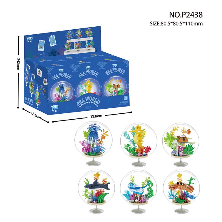 挂件透明球海 洋世界合集-6款全套 P2438