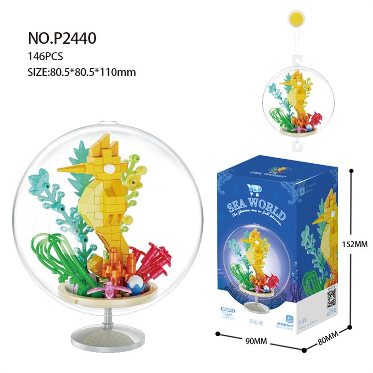 海马 配挂件透明球+底座 P2440