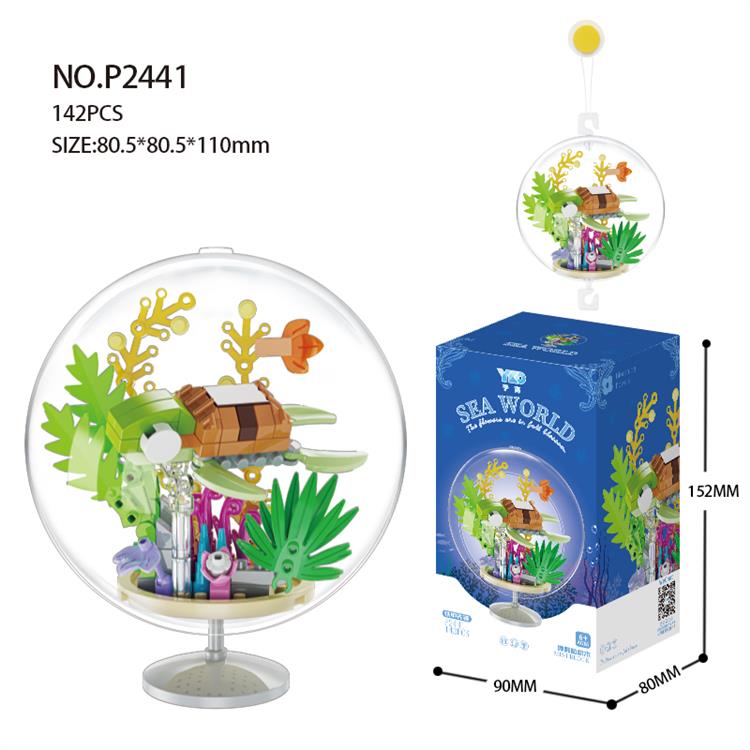 海龟 配挂件透明球+底座 P2441