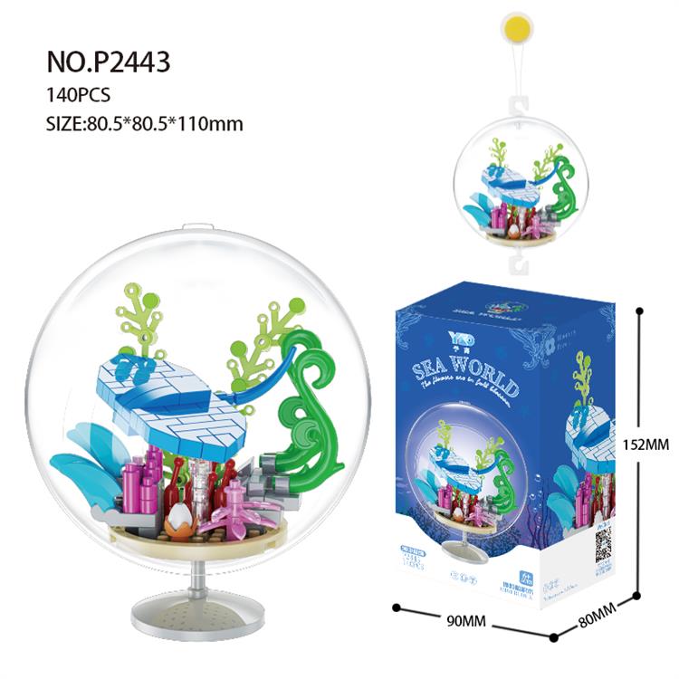 鳐鱼 配挂件透明球+底座 P2443