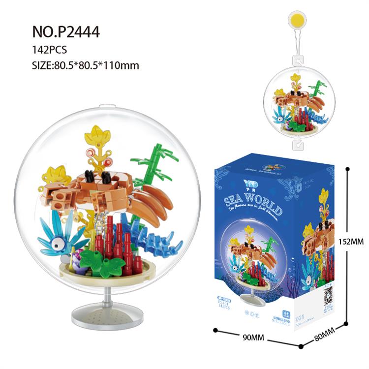 螃蟹 配挂件透明球+底座 P2444