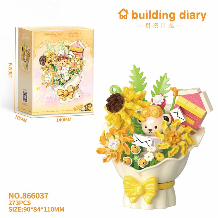 泰迪花束·暖信小筑 866037
