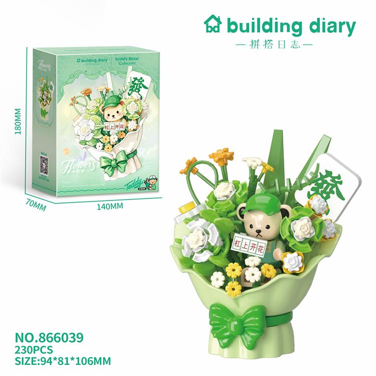 泰迪花束·杠上开花 866039