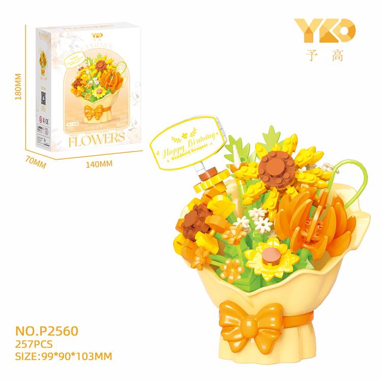 手捧花束*晴心向暖 P2560