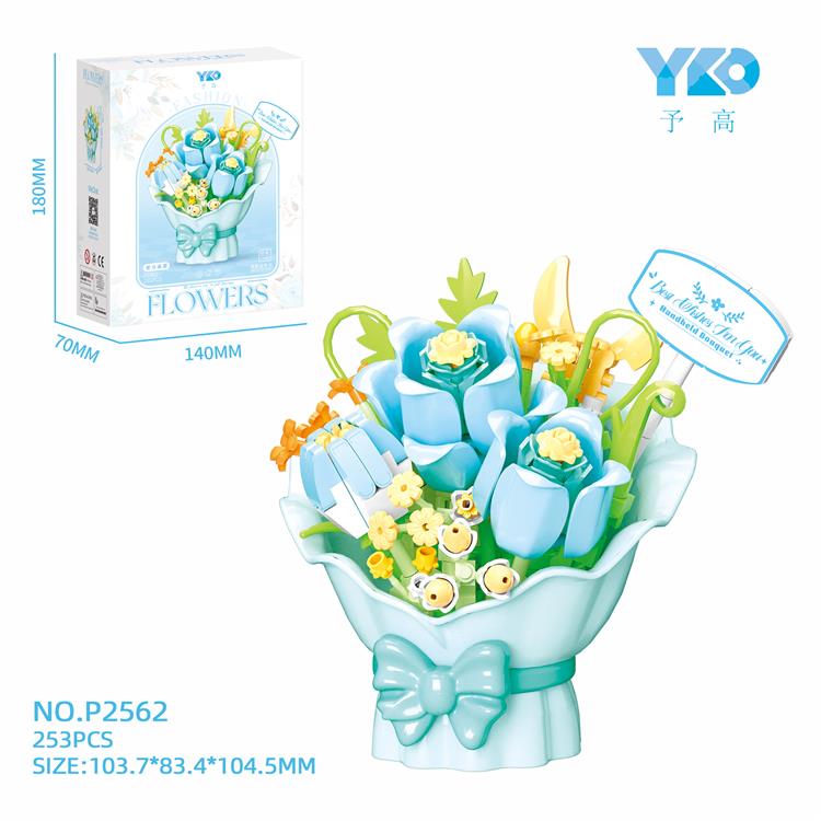 手捧花束*爱与承诺 P2562