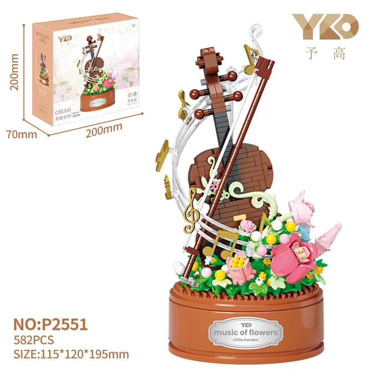 大提琴（旋转音乐底座） P2551