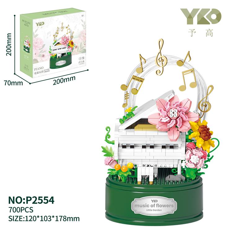 钢琴（旋转音乐底座） P2554