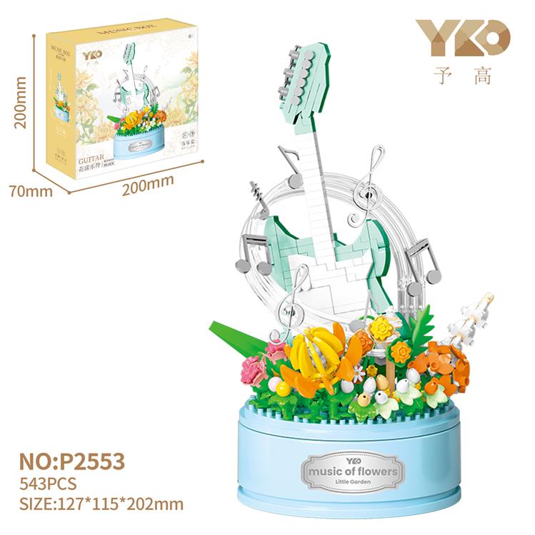 吉他（旋转音乐底座） P2553