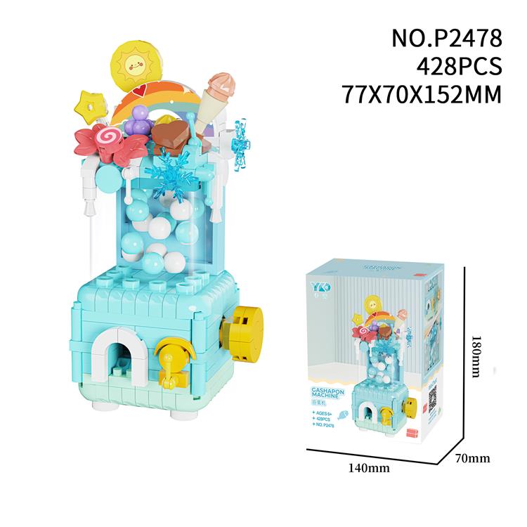 寒冰雪糕*扭蛋机 P2478