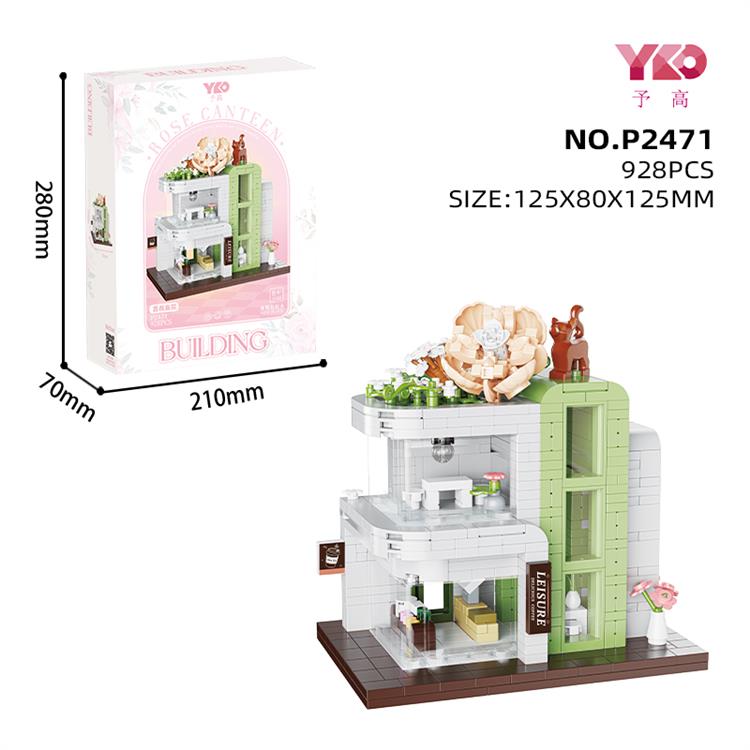 街景花卉*蔷薇庭院 P2471