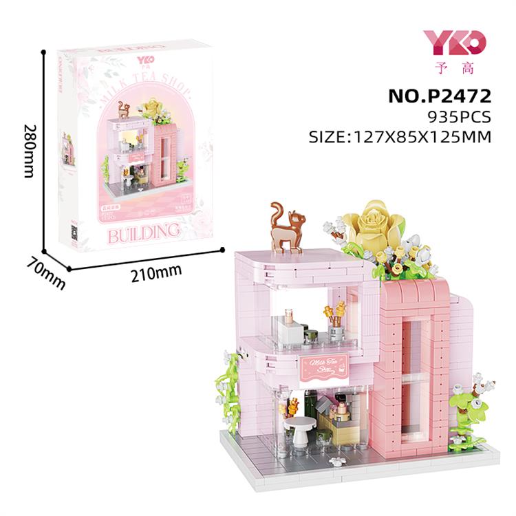 街景花卉*花间茶室 P2472