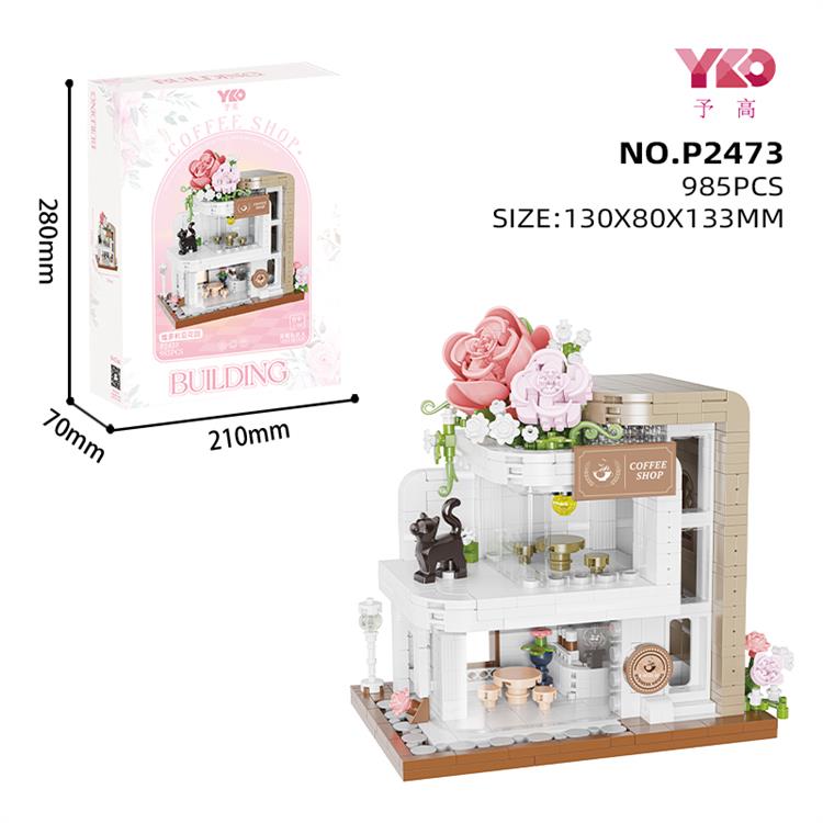 街景花卉*维多利亚花园 P2473