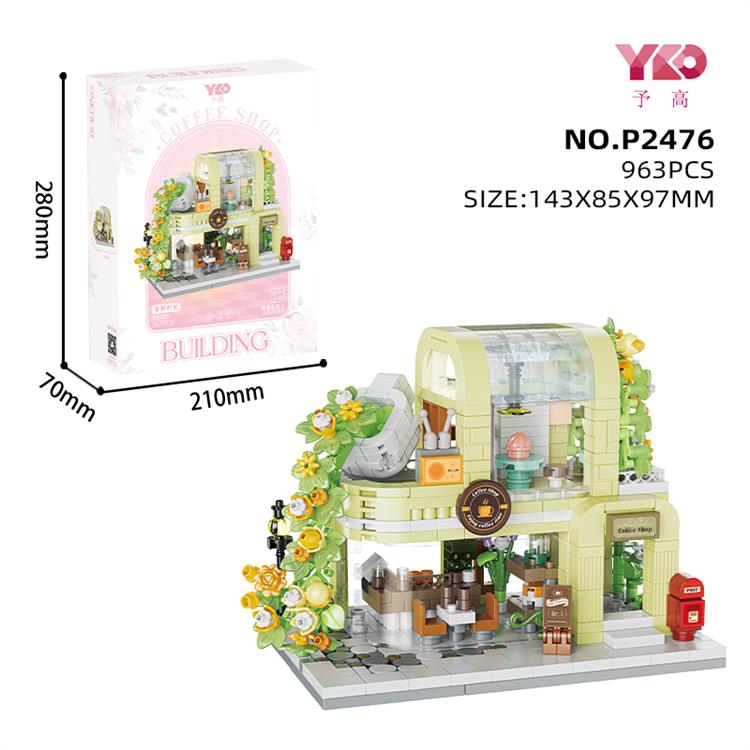 街景花卉*半杯时光 P2476