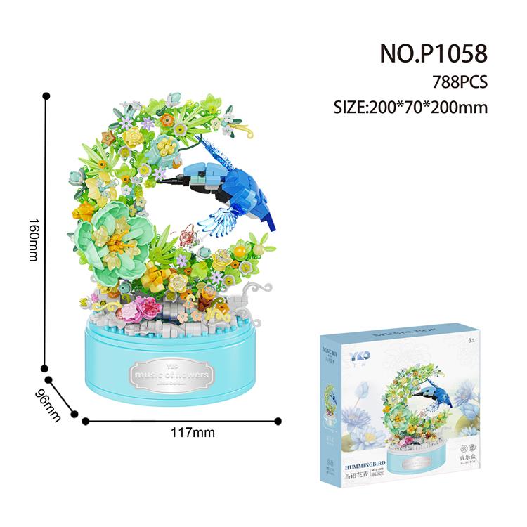 蜂鸟音乐盒 P1058