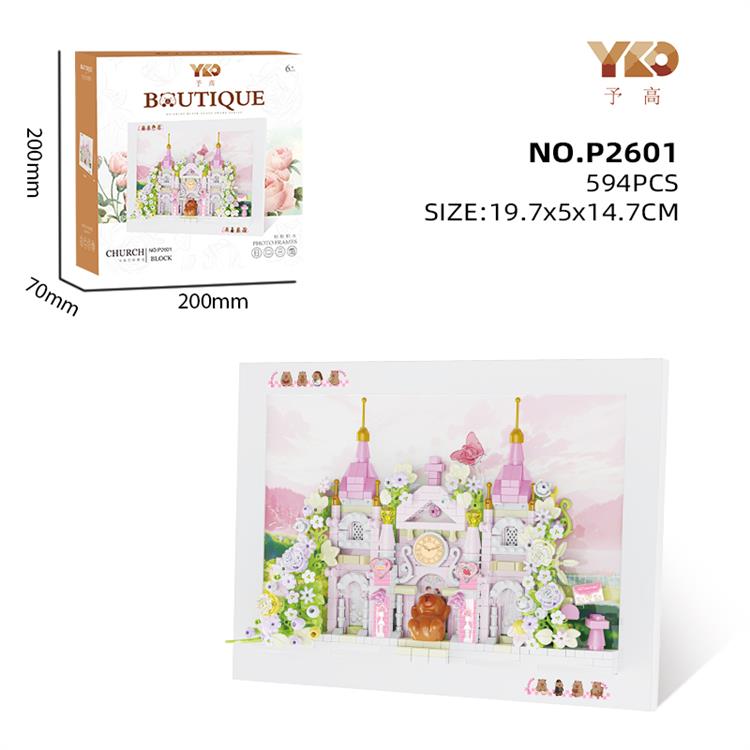 卡皮巴拉-教堂（积木带磁吸功能+相框) P2601