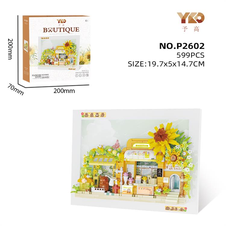 卡皮巴拉-花店（积木带磁吸功能+相框) P2602