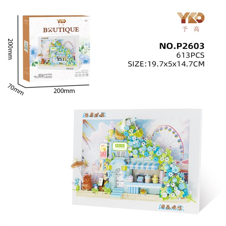 卡皮巴拉-花店（积木带磁吸功能+相框) P2603