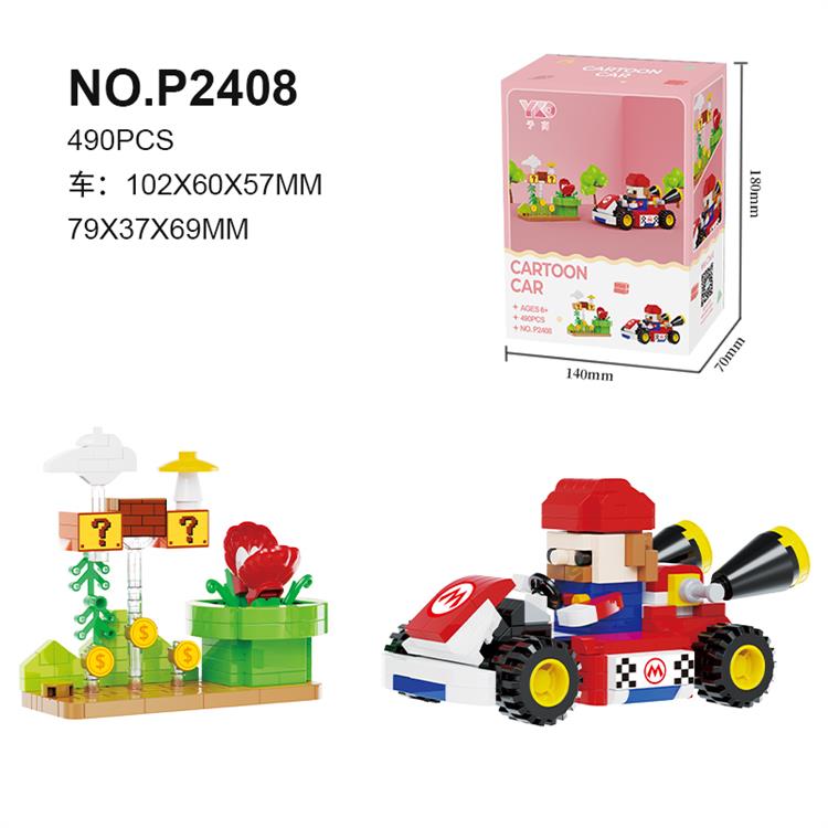 街景*玛丽赛车 P2408