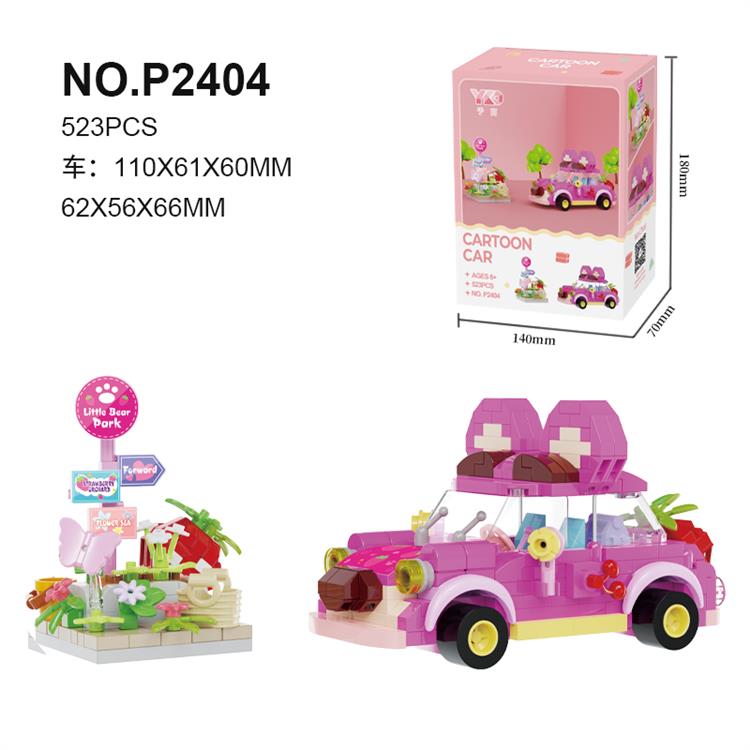 街景*草莓熊车 P2404