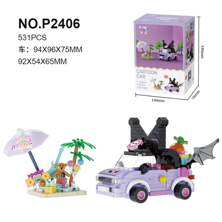 街景*库洛米车 P2406