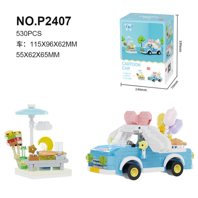 街景*大耳车 P2407