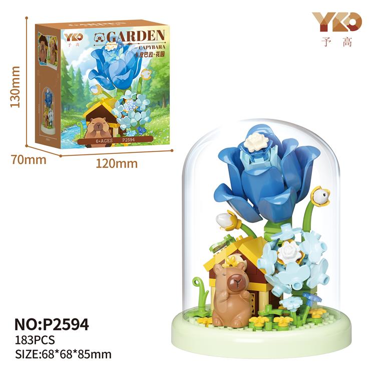 卡皮巴拉-郁金香花园 P2594