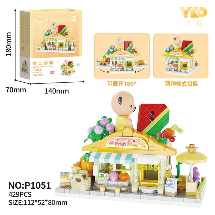 泰迪街景水果店 P1051