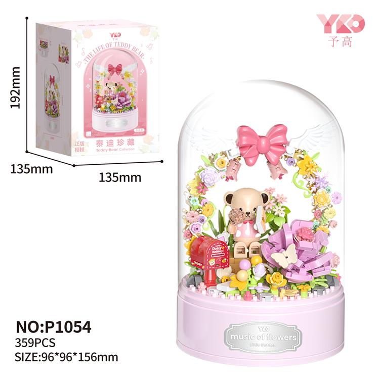 花园泰迪音乐盒 P1054