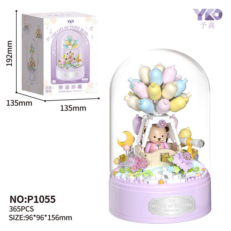 热气球泰迪音乐盒 P1055