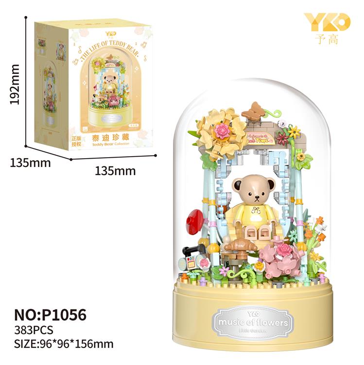 荡秋千泰迪音乐盒 P1056