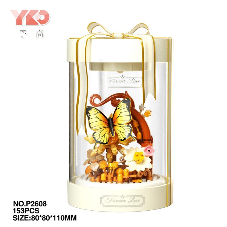 蝶嬉鎏熠（带礼物盒+丝带+灯光） P2608
