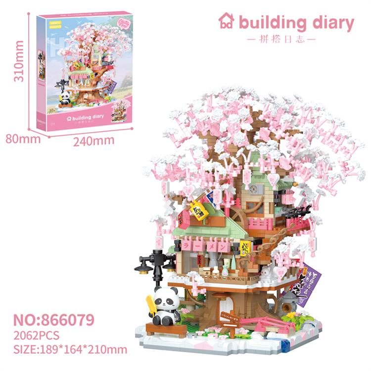 樱花树屋 866079