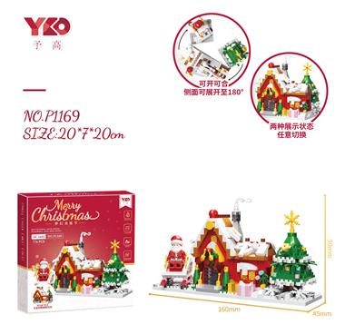 开合圣诞雪屋 P1169
