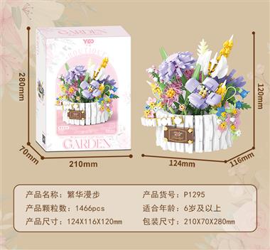 繁华漫步-圆形手提花篮+灯光 P1295