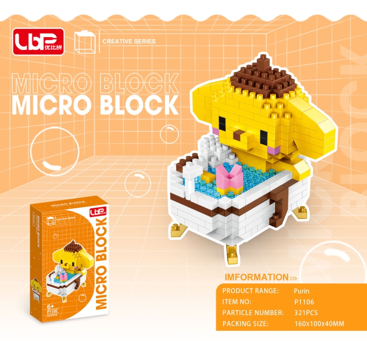 浴缸布丁犬(321pcs) P1106