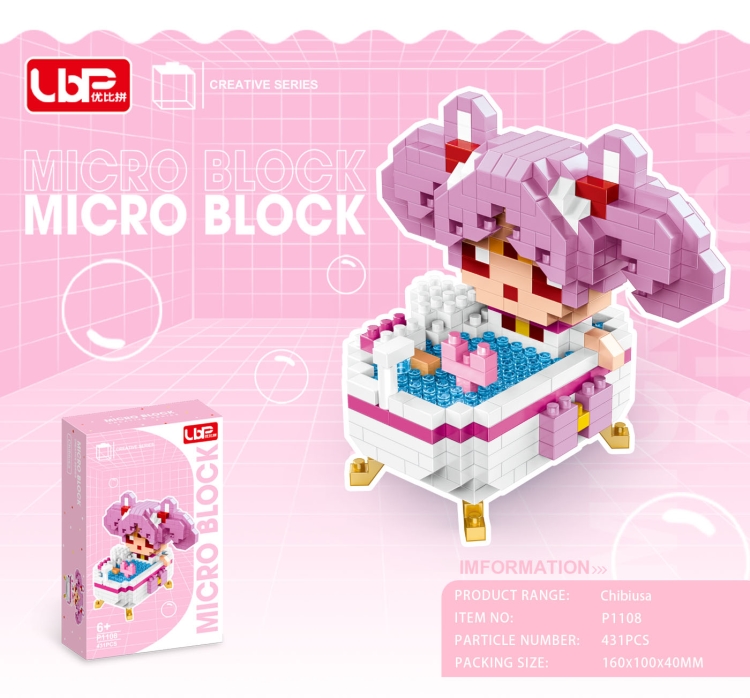 浴缸小小兔(431pcs) P1108