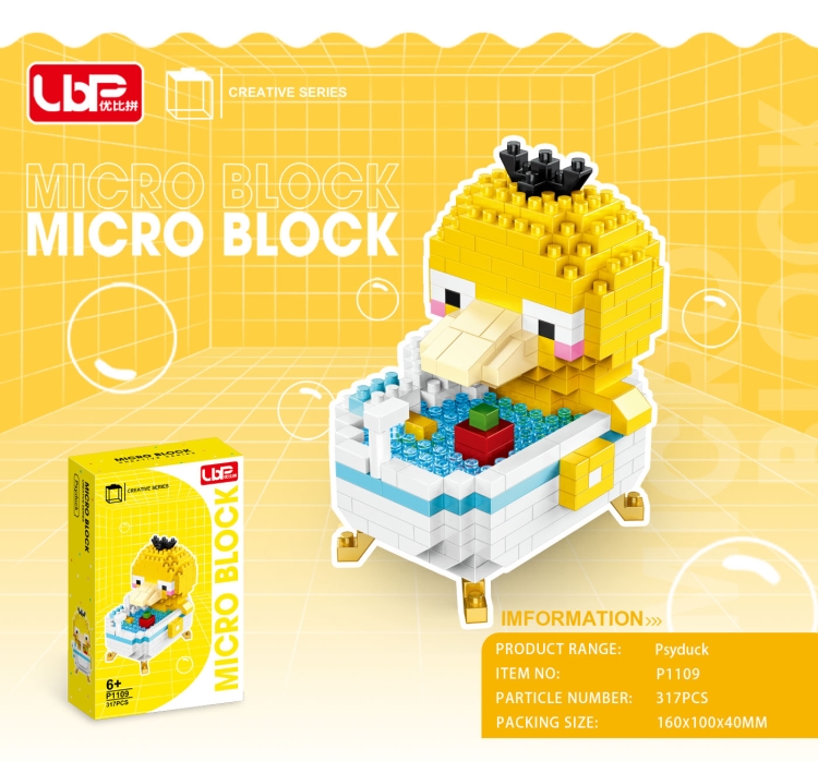 浴缸可达鸭(317pcs) P1109