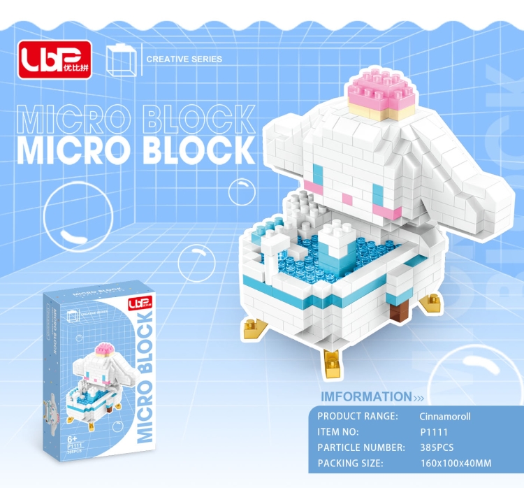 浴缸大耳狗(385pcs) P1111