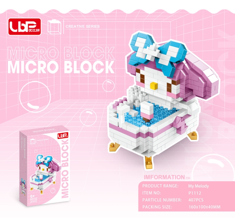 浴缸美乐蒂(407pcs) P1112