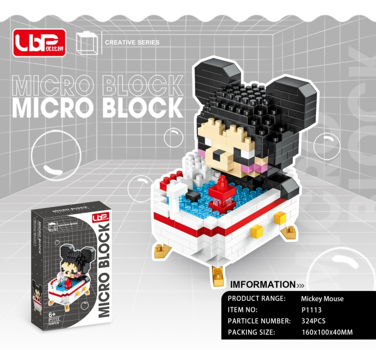 浴缸米奇(324pcs) P1113