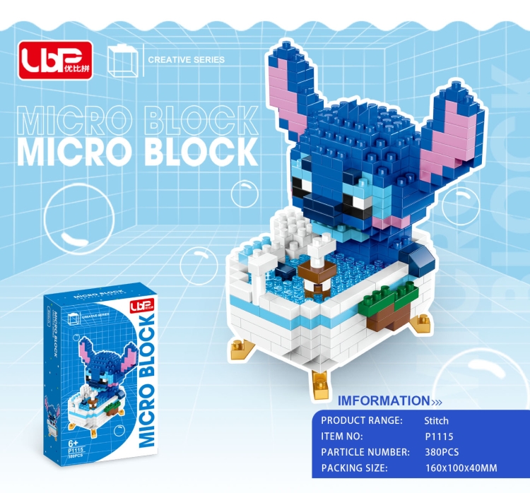 浴缸史迪奇(380pcs) P1115