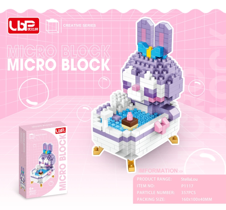 浴缸星黛露(357pcs) P1117