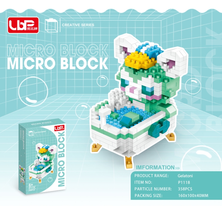 浴缸杰拉多尼(358pcs) P1118