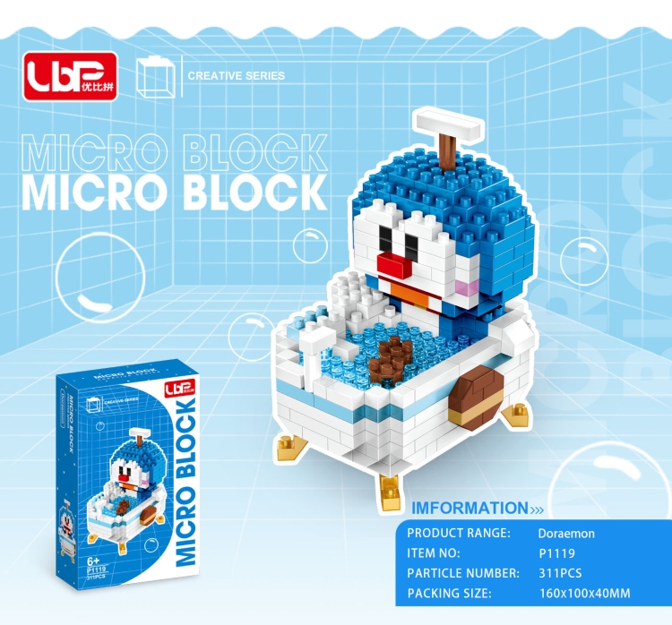 浴缸哆啦A梦(311pcs) P1119