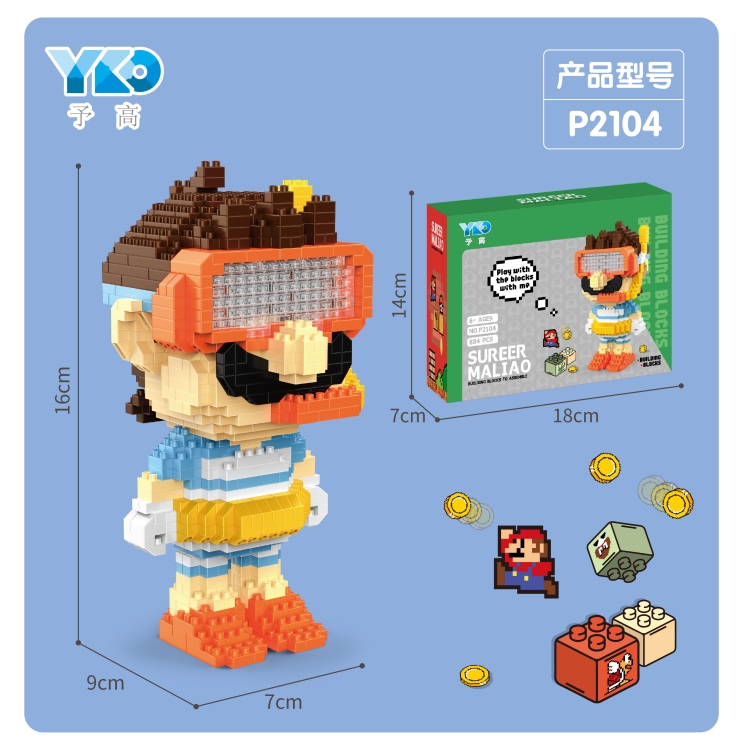 潜水员马里奥 P2104