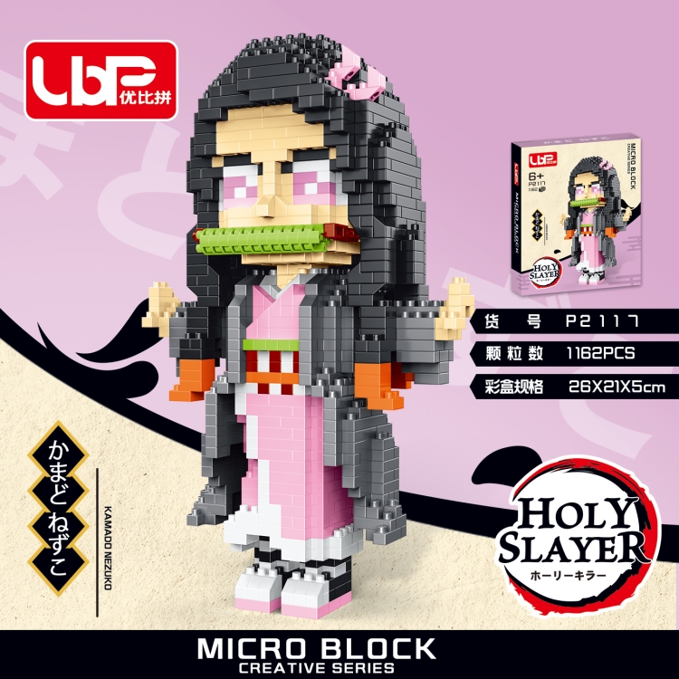 鬼灭之刃-妳豆子（1085pcs） P2117