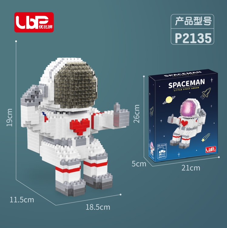 比赞宇航员 P2135