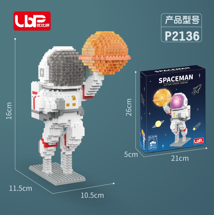 举星球宇航员 P2136