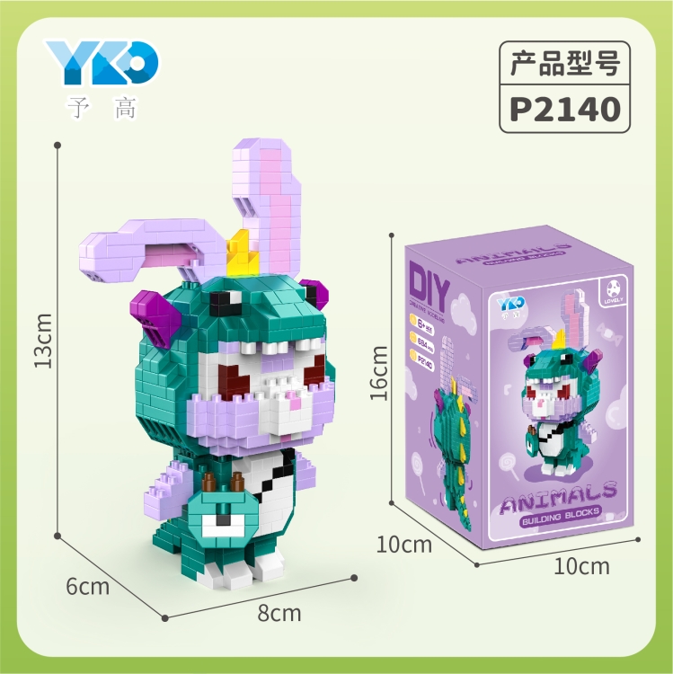 星岱露（684PCS） P2140