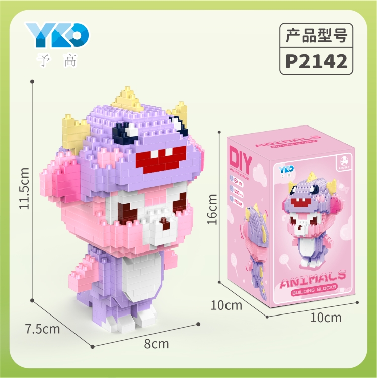 雪莉玫（539PCS） P2142